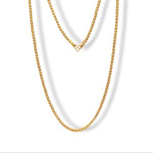 Royal Bead Chain