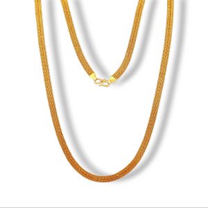 Emperor Mesh Gold Chain