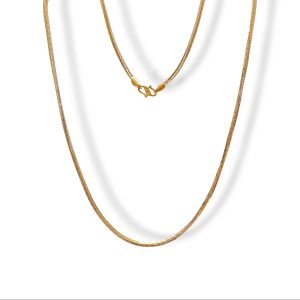 Dubai Royal Gleam Chain